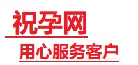 景泰捐卵试管助孕机构-代媽网
